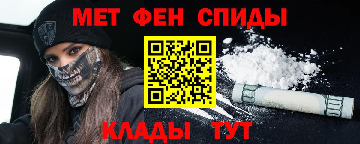 сайты даркнета наркотические препараты  АМФ Premium  Амфетамин  Вход с VPN  Шахты 