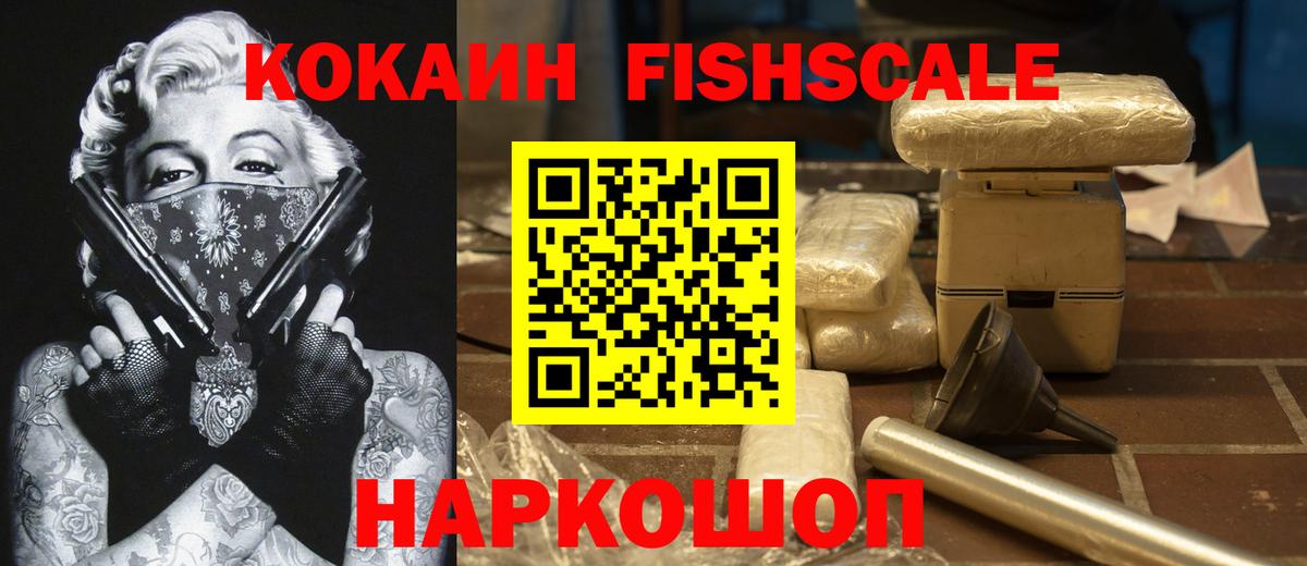 Шахты  Cocaine 97%  COCAIN 97%  Вход с VPN 