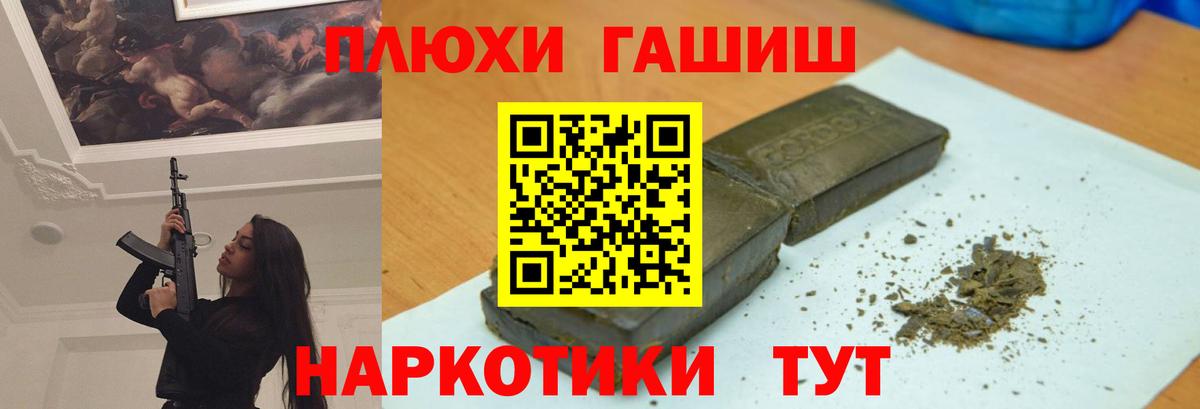 ГАШИШ Ice-O-Lator  ГАШ VHQ  Вход с VPN  Шахты 