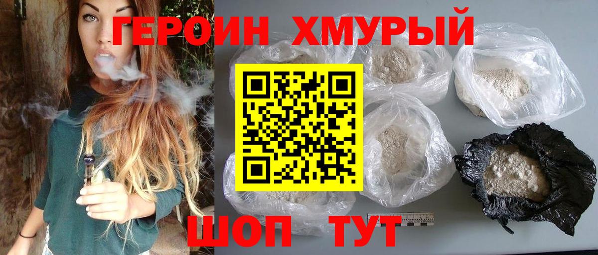 LSD-25  ТГК  Вход с VPN  COCAIN  Меф МЯУ МЯУ кристаллы  ГАШ  Шахты  Марихуана 