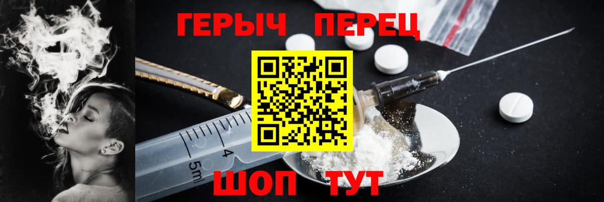 Шахты  Героин VHQ  Вход с VPN 