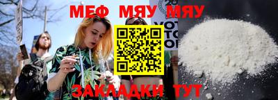 альфа пвп Малоярославец