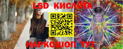 мяу мяу кристалл Лесосибирск