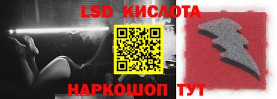 мяу мяу кристалл Лесосибирск