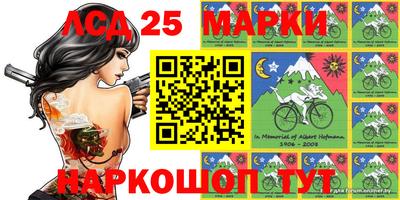 мяу мяу кристалл Лесосибирск