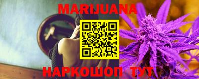 мяу мяу кристалл Лесосибирск