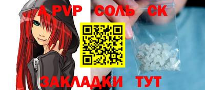 мяу мяу кристалл Лесосибирск
