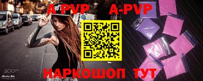мяу мяу кристалл Лесосибирск