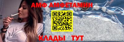 альфа пвп Малоярославец