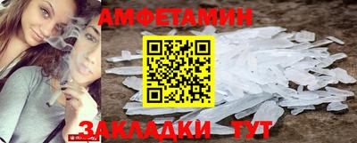 мяу мяу кристалл Лесосибирск