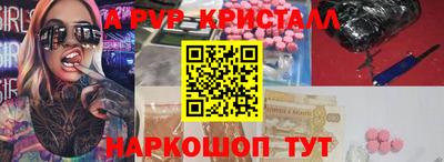 PSILOCYBIN Ликино-Дулёво