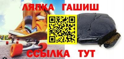 мяу мяу кристалл Лесосибирск