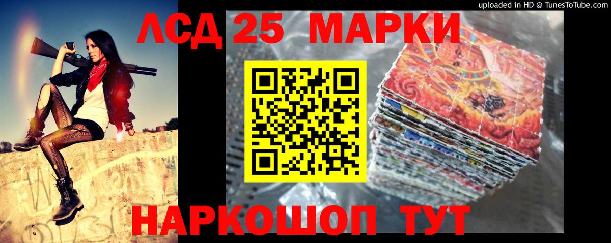 Лсд 25 экстази ecstasy  mega ТОР  LSD-25 экстази  Шахты  Вход с VPN  LSD-25 экстази ecstasy 