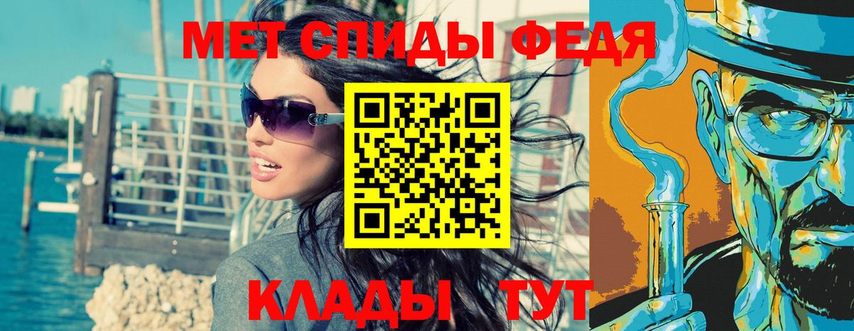 Первитин кристалл Шахты