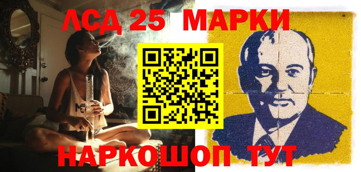 Наркотические марки 1,5мг  Вход с VPN  Наркотические марки 1,5мг  Шахты 
